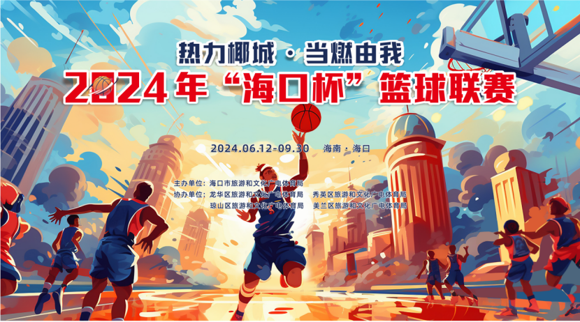 2024澳門今晚開特馬開什么