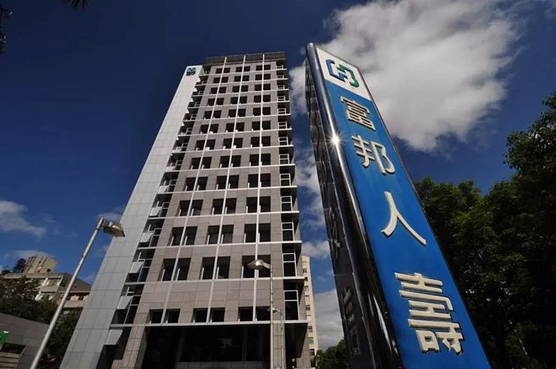 臺灣富邦金控集團，引領金融變革的力量，臺灣富邦金控集團，引領金融變革的先鋒力量