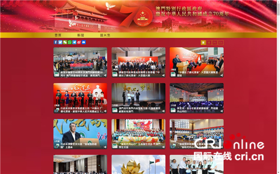 新澳門六開彩開獎結果背后的犯罪問題探討（2020年），澳門六開彩開獎結果犯罪問題深度探討（2020年分析）