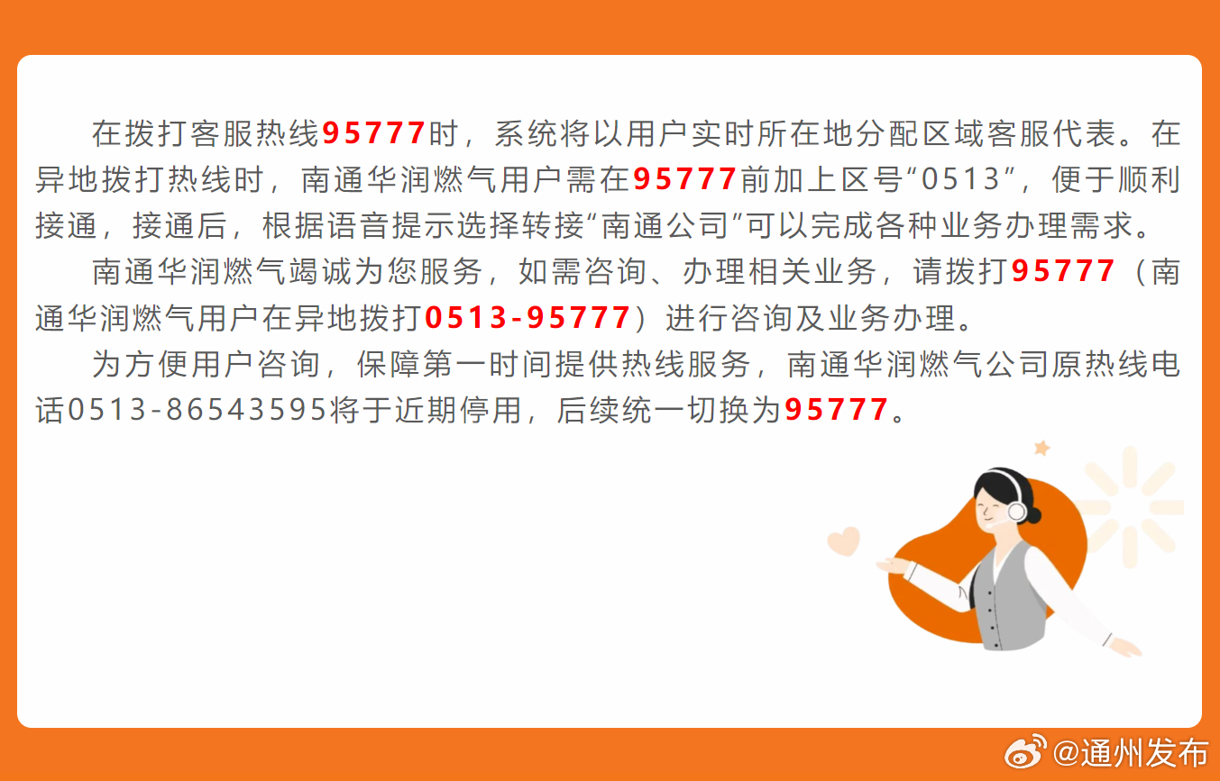 揭秘精準新傳真背后的秘密，數(shù)字77777與88888的力量，揭秘精準新傳真背后的秘密，數(shù)字力量77777與88888探秘