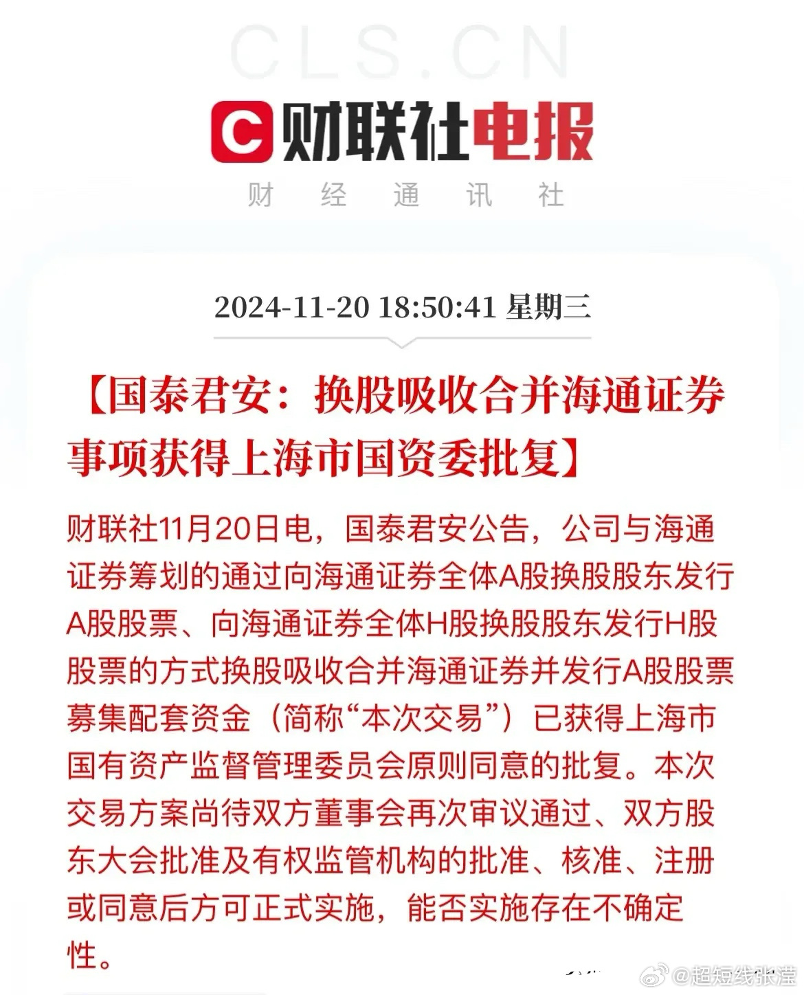 nanyao 第20頁(yè)
