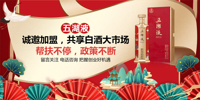 五糧液區(qū)域總代理，戰(zhàn)略、運(yùn)營與市場洞察，五糧液區(qū)域總代理，戰(zhàn)略、運(yùn)營及市場洞察深度解析