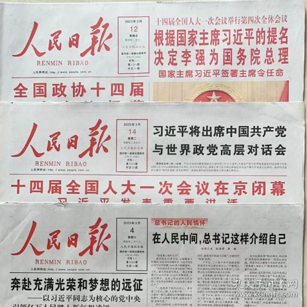 邁向知識共享的未來，2024年正版資料免費大全掛牌展望，邁向知識共享的未來，2024年正版資料免費大全掛牌展望