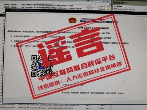揭秘2024年管家婆的馬資料——探尋未來趨勢與潛力價值，揭秘未來趨勢，2024年管家婆的馬資料與潛力價值探尋