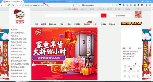 京東官網(wǎng)首頁入口，探索與體驗(yàn)，京東官網(wǎng)首頁探索與體驗(yàn)之旅