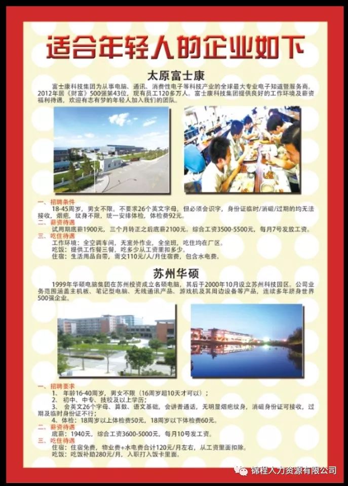 京東方招聘信息概覽，探索職業(yè)發(fā)展的無限可能，京東方招聘信息概覽，探索職業(yè)發(fā)展的無限機遇與前景