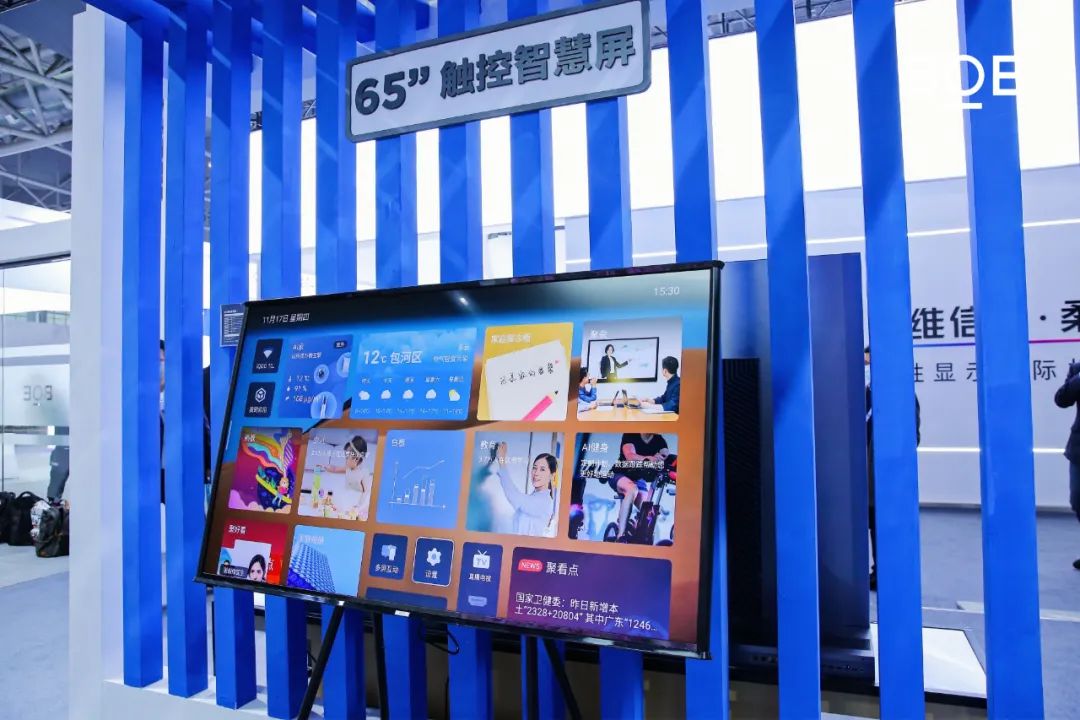 京東方LED顯示屏官網(wǎng)，探索前沿顯示技術(shù)的窗口，京東方LED顯示屏官網(wǎng)，前沿顯示技術(shù)探索窗口