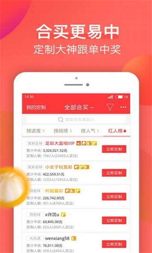 關(guān)于新澳天天開獎資料大全及最新開獎結(jié)果查詢下載的探討——警惕違法犯罪風(fēng)險，新澳天天開獎資料及查詢下載，警惕違法犯罪風(fēng)險探討