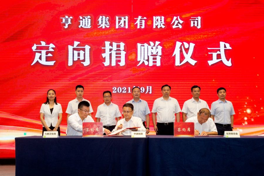 蘇州亨通離職率深度解析，蘇州亨通離職率深度探究