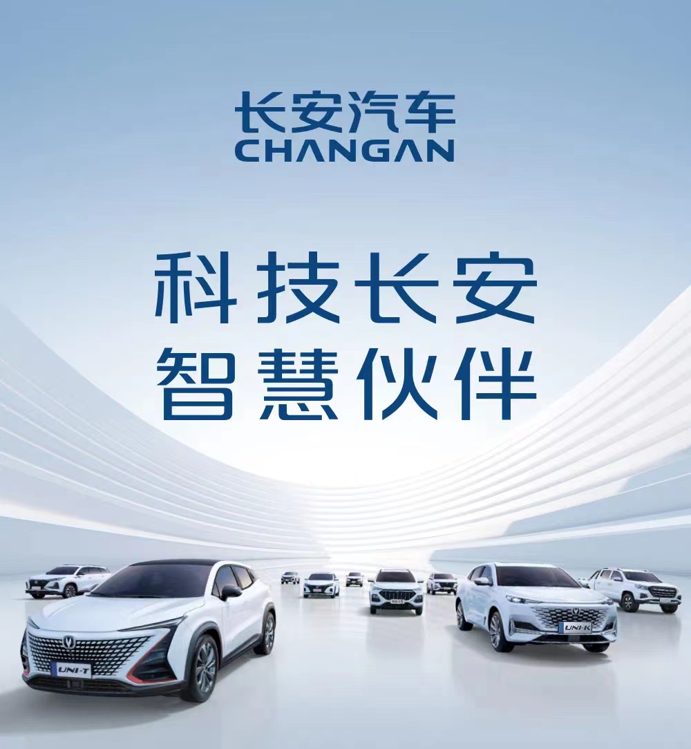 長(zhǎng)安汽車股份，歷史沿革、現(xiàn)狀分析與未來展望，長(zhǎng)安汽車股份，歷史沿革、現(xiàn)狀與未來展望分析