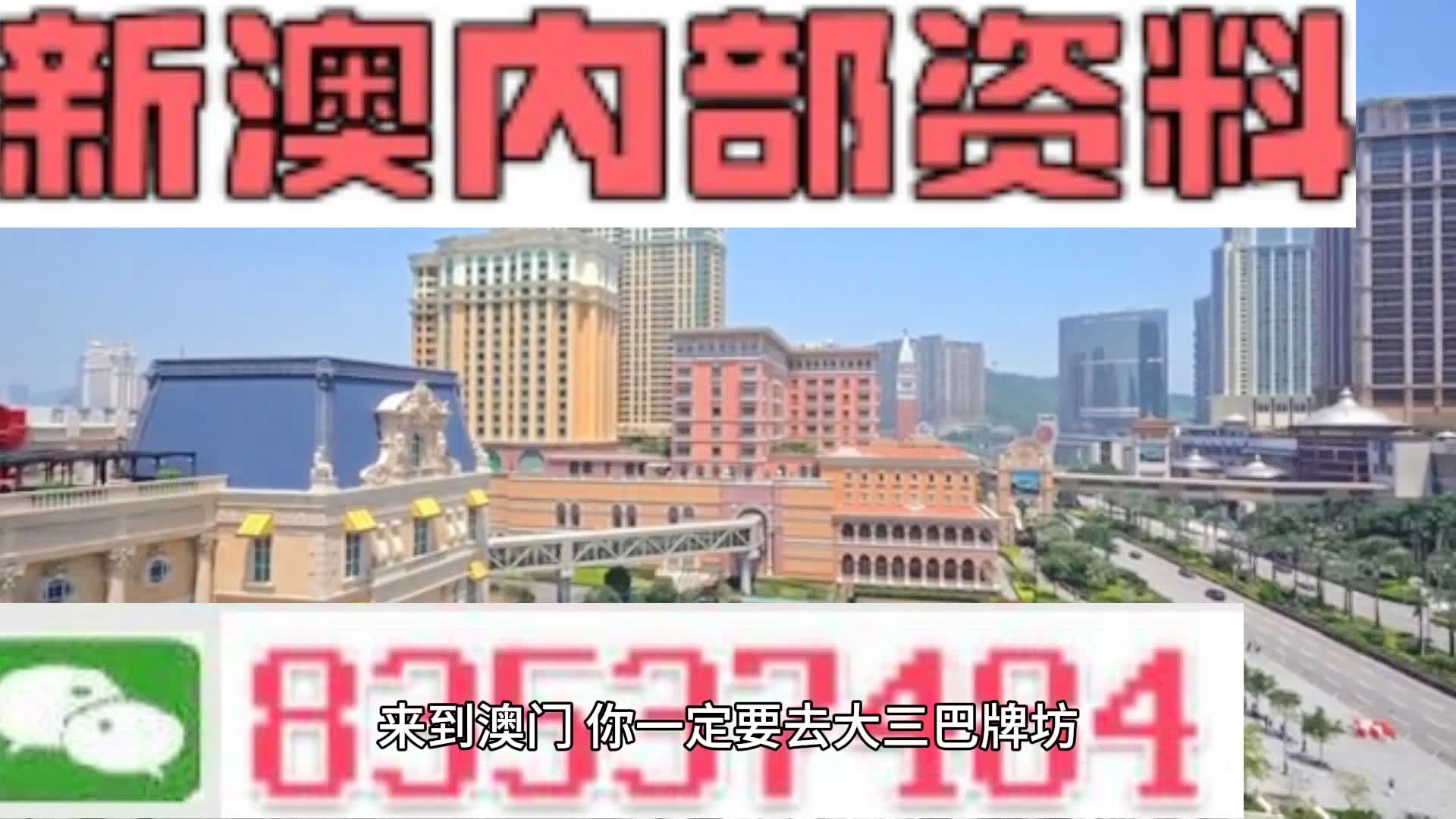 新奧天天精準(zhǔn)資料大全，探索與解析，新奧天天精準(zhǔn)資料大全，深度探索與全面解析