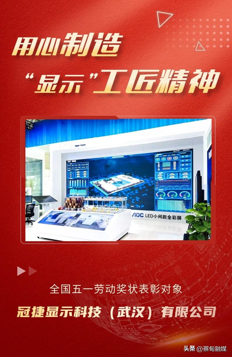 冠捷科技股價(jià)上漲5.54%，解析其背后的驅(qū)動(dòng)力與市場(chǎng)前景，冠捷科技股價(jià)上漲背后的驅(qū)動(dòng)力與市場(chǎng)前景展望，漲幅達(dá)5.54%