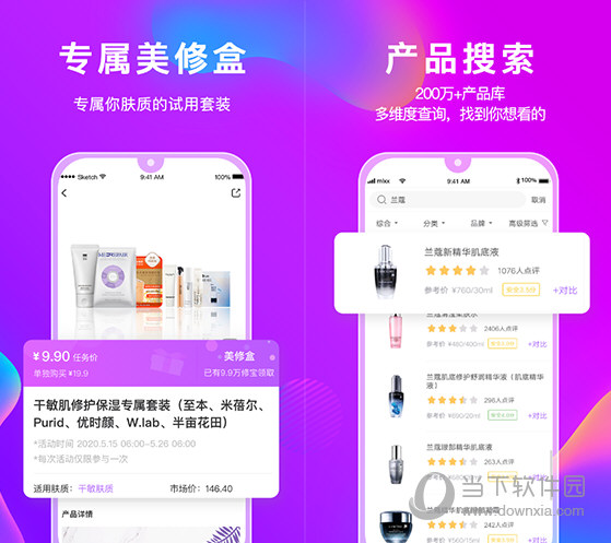 探索管家婆正版圖片大全，今晚的獨(dú)特魅力，探索管家婆正版圖片魅力之夜