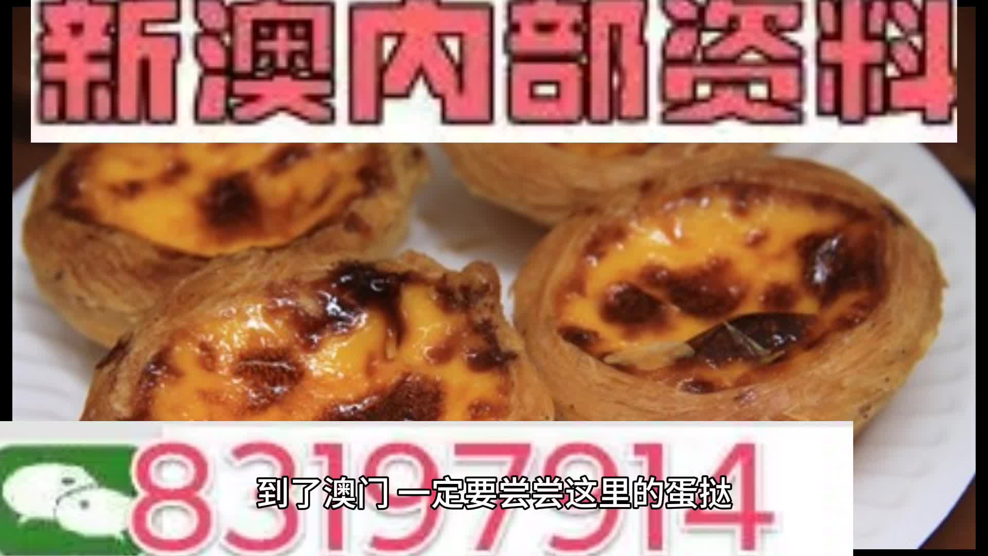 關(guān)于澳門資料大全的探討與警示——警惕違法犯罪風(fēng)險，澳門資料大全探討背后的風(fēng)險警示，警惕違法犯罪風(fēng)險
