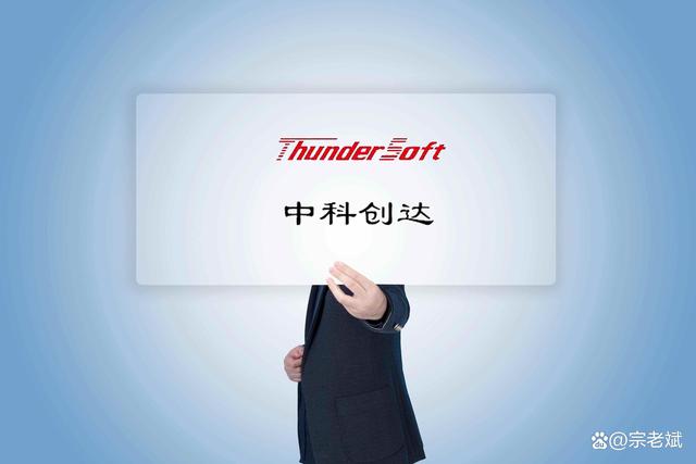 中科創(chuàng)達重組傳聞，機遇與挑戰(zhàn)并存，中科創(chuàng)達重組傳聞，機遇與挑戰(zhàn)并存的時代