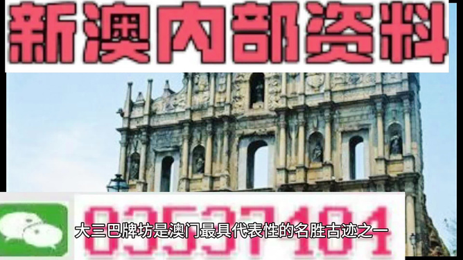 關(guān)于澳門最新開(kāi)獎(jiǎng)的探討與警示——遠(yuǎn)離賭博犯罪，珍惜人生，澳門最新開(kāi)獎(jiǎng)探討與警示，遠(yuǎn)離賭博犯罪，守護(hù)人生美好。