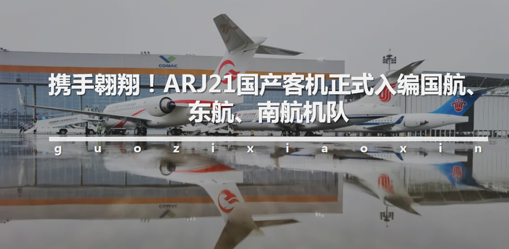 中國南方聯(lián)合航空書記，引領(lǐng)航空業(yè)發(fā)展的杰出領(lǐng)導(dǎo)者，中國南方聯(lián)合航空書記，引領(lǐng)航空業(yè)發(fā)展的卓越領(lǐng)導(dǎo)者