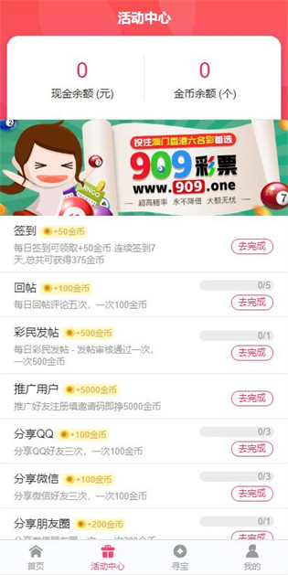 澳門彩票背后的秘密與挑戰(zhàn)，一個關(guān)于犯罪與道德的故事，澳門彩票的秘密與挑戰(zhàn)，犯罪與道德的交織故事