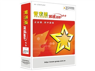 管家婆官網(wǎng)，探索與體驗企業(yè)管理的卓越之旅，管家婆官網(wǎng)，卓越企業(yè)管理的探索與體驗之旅