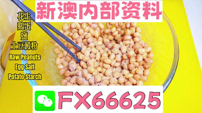 警惕虛假信息陷阱，關(guān)于新澳免費(fèi)資料的真相與犯罪警示，警惕虛假信息陷阱，新澳免費(fèi)資料的真相與犯罪警示揭秘