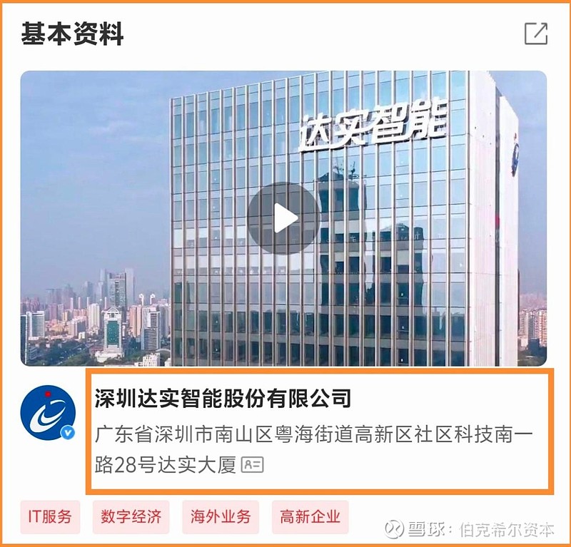 紫羅蘭的夢 第19頁