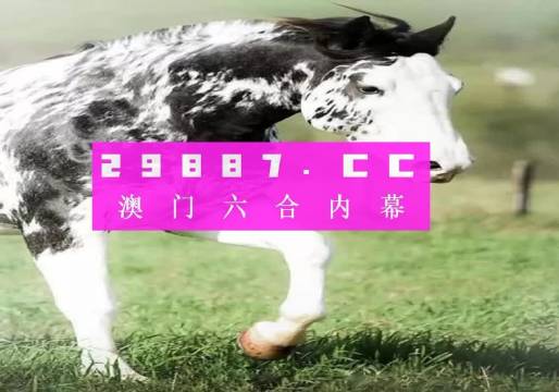 香港內(nèi)部最準(zhǔn)的一肖一碼，揭示真相與警示公眾，香港內(nèi)部揭秘，精準(zhǔn)一肖一碼，真相揭曉與公眾警示
