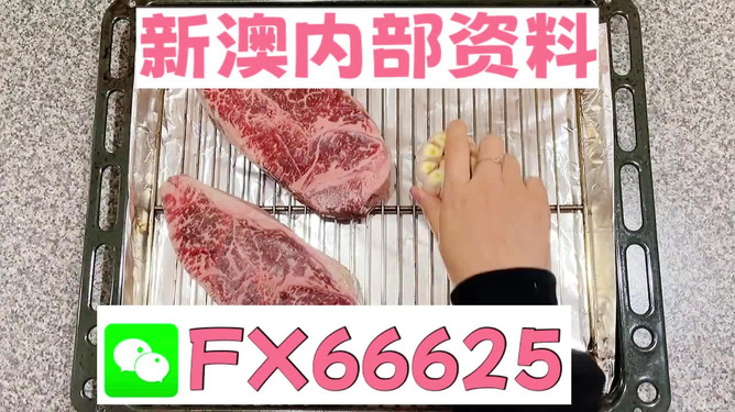 警惕虛假宣傳，關(guān)于所謂的新澳免費(fèi)資料大全瀏覽器的真相與警示，警惕虛假宣傳，揭露新澳免費(fèi)資料大全瀏覽器的真相與風(fēng)險(xiǎn)警示