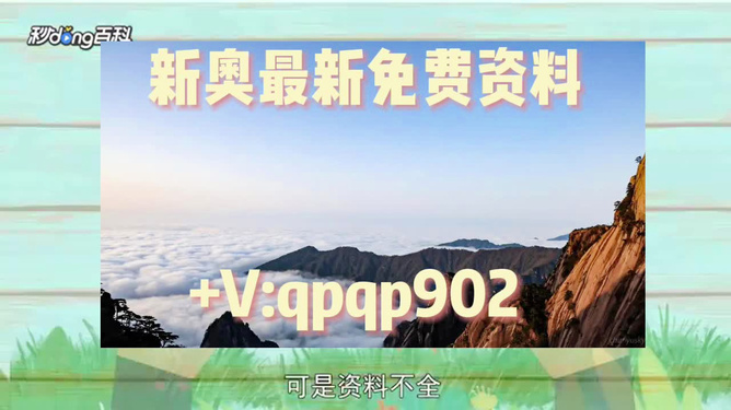 新澳資料大全正版資料2024年免費(fèi)，警惕背后的違法犯罪問題，警惕免費(fèi)新澳資料背后的違法犯罪風(fēng)險(xiǎn)