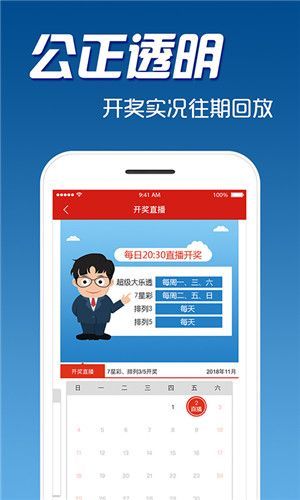 新澳門彩歷史開獎(jiǎng)記錄走勢(shì)圖香港，深度解析與探討，澳門彩與香港彩開獎(jiǎng)記錄走勢(shì)圖深度解析與探討
