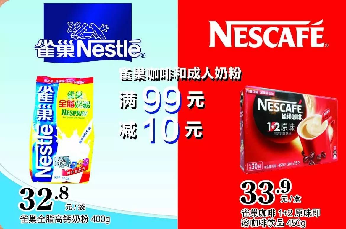 永輝超市電子卡回收，探索與前景展望，永輝超市電子卡回收，探索回收機(jī)制與前景展望