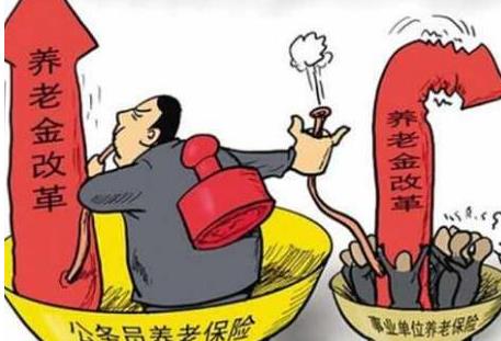 養(yǎng)老金改革的最新消息，探索未來養(yǎng)老保障的新路徑，養(yǎng)老金改革最新動態(tài)，探索未來養(yǎng)老保障新路徑