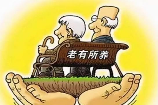 當(dāng)前我國主要的養(yǎng)老方式探究，我國主要養(yǎng)老方式深度探究