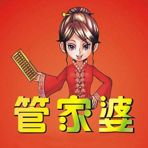 夜幕幽靈 第17頁