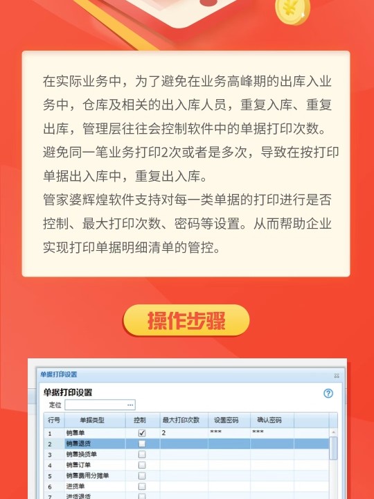 管家婆一肖一碼，揭秘神秘數(shù)字背后的故事，揭秘管家婆的一肖一碼，神秘數(shù)字背后的故事