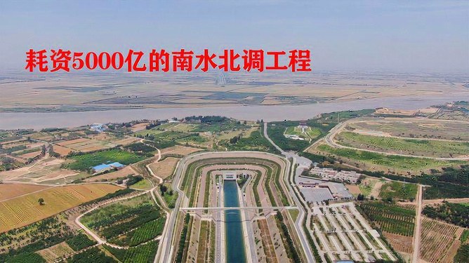南水北調(diào)工程累計(jì)調(diào)水765億新，中國水資源調(diào)配的巨大成就與挑戰(zhàn)，南水北調(diào)工程累計(jì)調(diào)水突破765億立方米，中國水資源調(diào)配的成就與挑戰(zhàn)