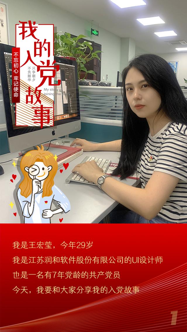 潤和軟件，未來科技股的十倍增長潛力展望，潤和軟件，未來科技股十倍增長潛力展望與預測