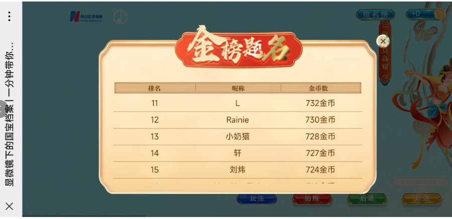 關(guān)于新澳門天天開獎(jiǎng)資料大全的探討——警惕違法犯罪風(fēng)險(xiǎn)，澳門天天開獎(jiǎng)資料探討，警惕違法犯罪風(fēng)險(xiǎn)
