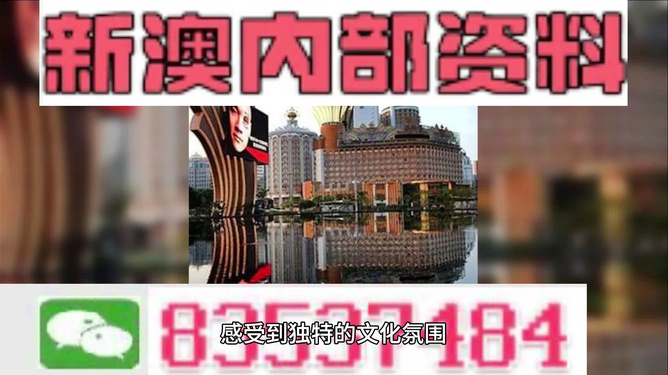 澳門最準(zhǔn)的資料免費公開，探索與揭秘，澳門最準(zhǔn)資料揭秘，免費公開探索指南