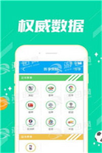 香港正版資料免費資料的探索與分享，香港正版資料免費探索與分享之旅