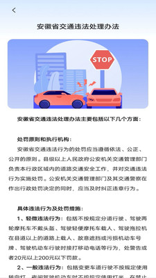 如何舉報駕駛員違法行為，如何有效舉報駕駛員違法行為？