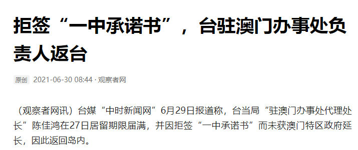 澳門一碼一肖一待一中四不像——探索神秘文化現(xiàn)象的背后，澳門神秘文化現(xiàn)象探索，一碼一肖一待一中四不像揭秘