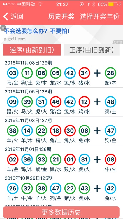 2024年香港資料大全正版下載指南，2024年香港正版資料下載指南，全面解析與指南