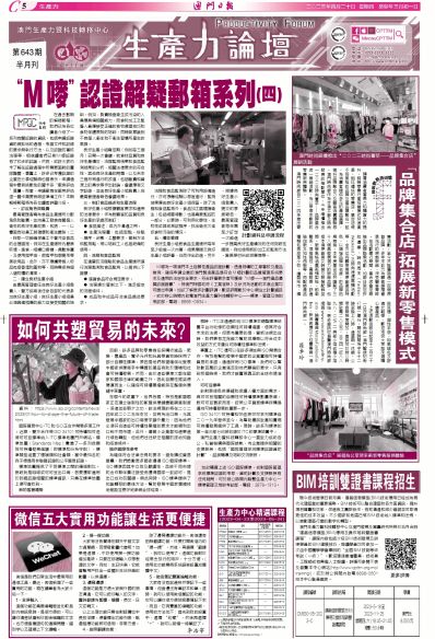 澳門全年免費資料，警惕背后的風險與犯罪問題，澳門免費資料的背后風險與犯罪問題警惕