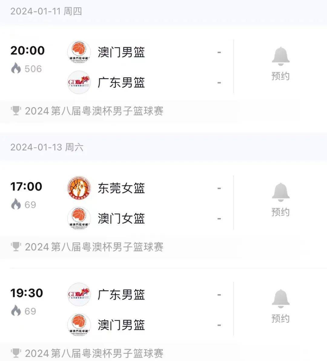 揭秘澳門六開彩開獎結(jié)果——探索背后的秘密與機遇，澳門六開彩開獎結(jié)果揭秘，背后的秘密與無限機遇探索