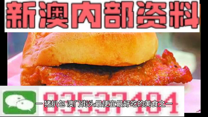 警惕網(wǎng)絡(luò)賭博陷阱，切勿追求非法獲利——關(guān)于新澳門資料雞號的警示，警惕新澳門資料雞號網(wǎng)絡(luò)賭博陷阱，切勿追求非法獲利風險警告