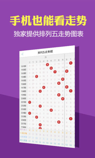 新澳門(mén)彩歷史開(kāi)獎(jiǎng)記錄近30期，揭示背后的風(fēng)險(xiǎn)與挑戰(zhàn)，新澳門(mén)彩近30期開(kāi)獎(jiǎng)記錄，背后的風(fēng)險(xiǎn)與挑戰(zhàn)揭秘