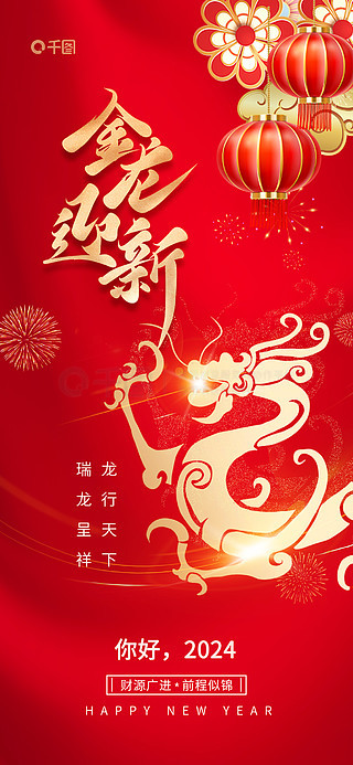 探索新奧資料免費(fèi)圖庫(kù)，揭秘2024年49圖庫(kù)的奧秘，揭秘新奧資料免費(fèi)圖庫(kù)與2024年49圖庫(kù)的奧秘探索