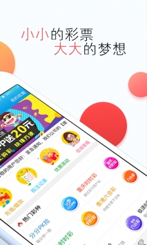 澳門彩票開獎結(jié)果揭曉，2022年的幸運(yùn)時刻，澳門彩票開獎結(jié)果揭曉，幸運(yùn)時刻來臨，2022年大獎得主揭曉