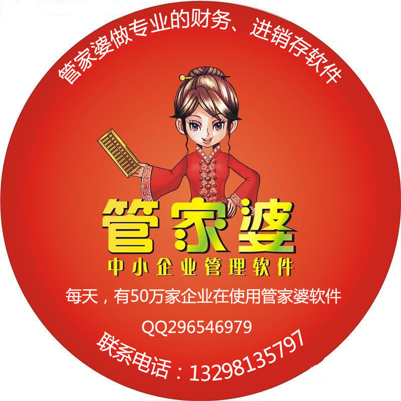 揭秘7777788888管家婆精準(zhǔn)秘籍，探索成功的奧秘，揭秘管家婆精準(zhǔn)秘籍，探索成功的奧秘之道
