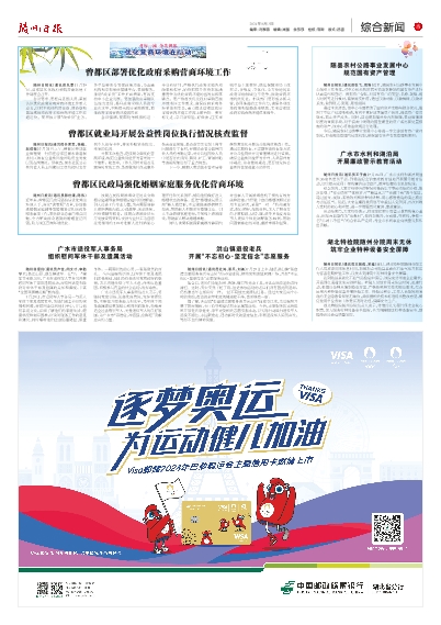揭秘2024新奧正版資料，免費提供的關(guān)鍵信息概覽，揭秘2024新奧正版資料關(guān)鍵信息概覽，免費獲取官方資料概覽